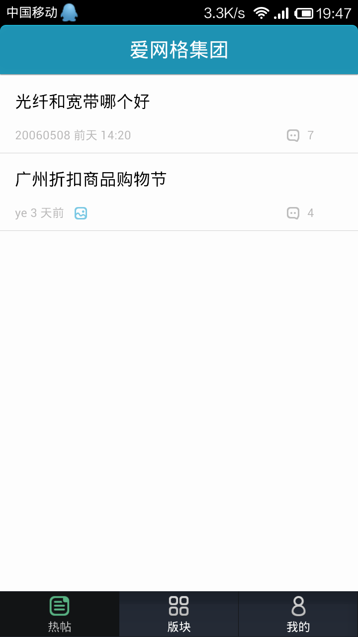 Screenshot_2013-11-30-19-47-26.png