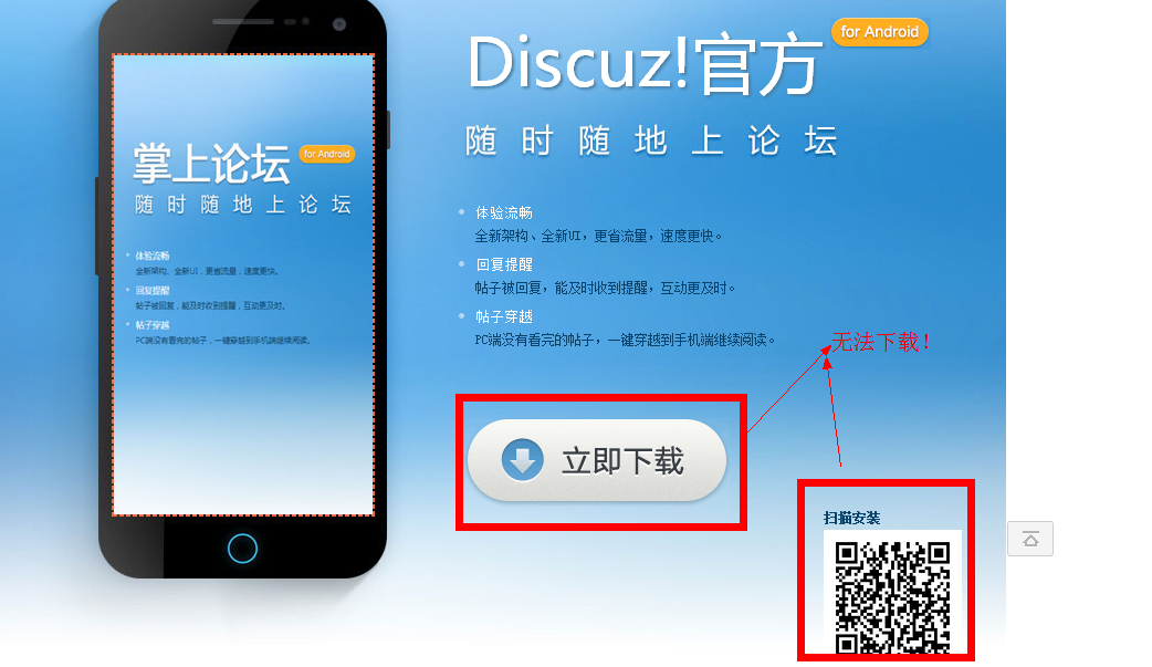 QQ截图20131201135618.png