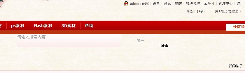 错位.jpg
