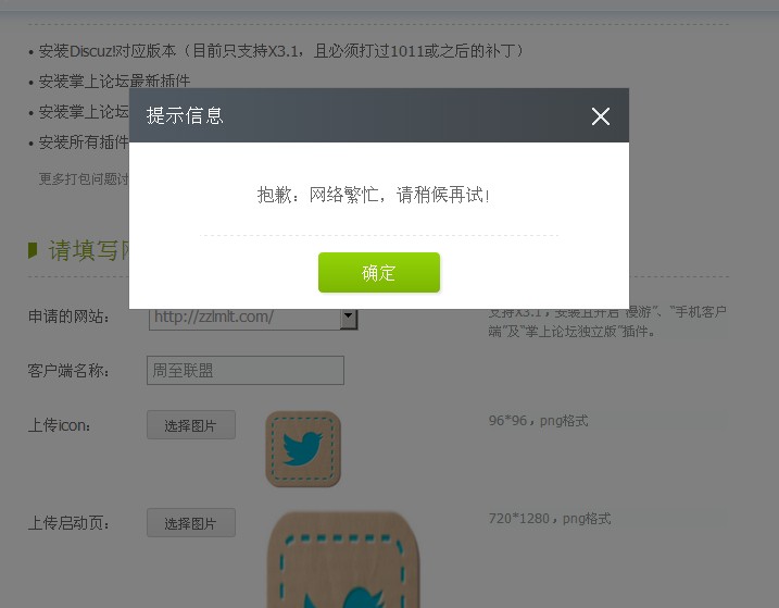 QQ图片20131201161955.jpg