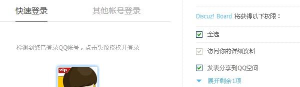 QQ图片20131201194358.jpg