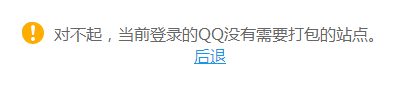 QQ截图20131201235620.png