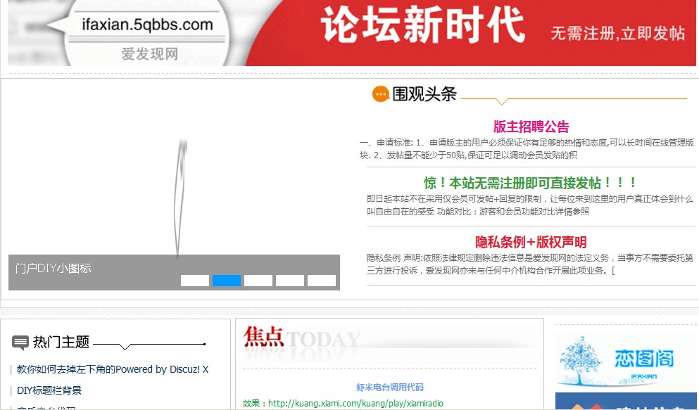 QQ截图20131202031240.jpg