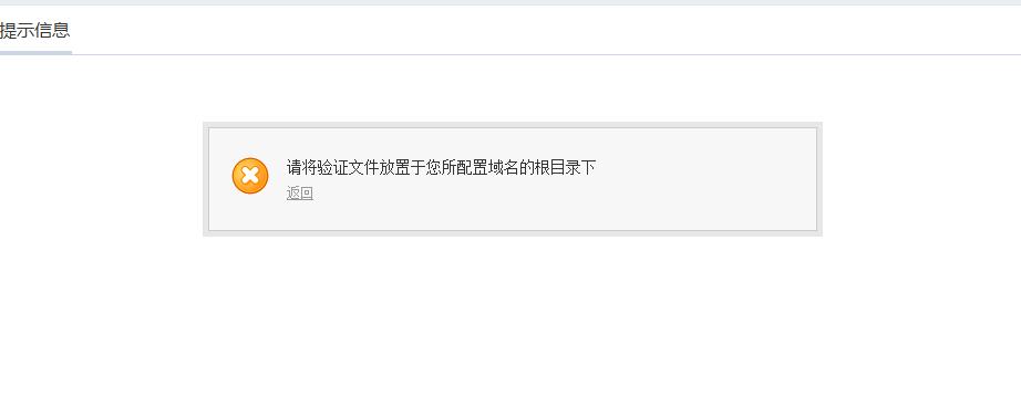 微博桌面截图_20131202112236.jpg