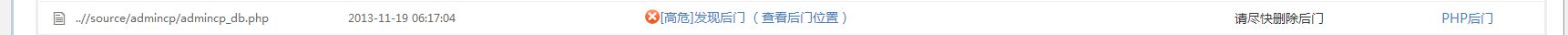 QQ截图20131202134338.png