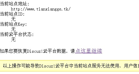 QQ截图20131203222559.jpg