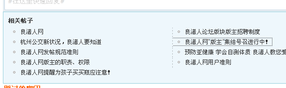 QQ截图20131203081912.png