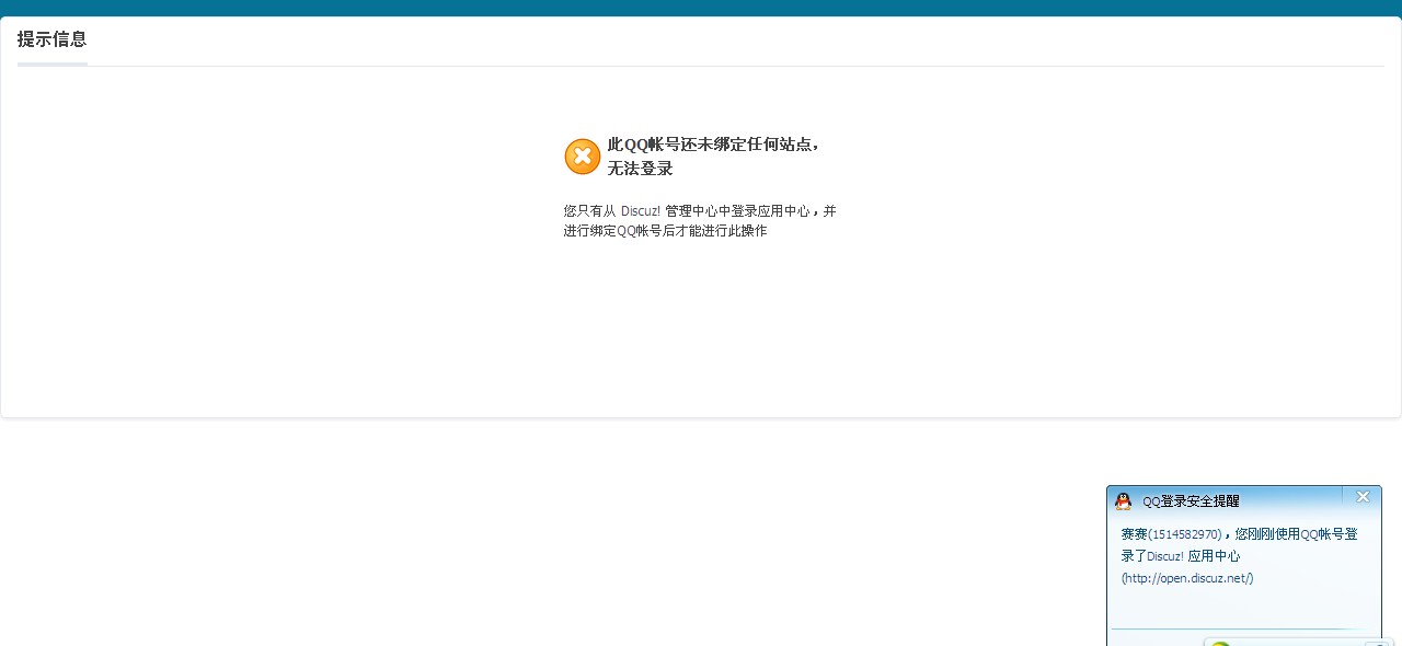 QQ截图20131204124401.jpg