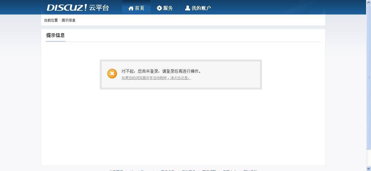 QQ截图20131204124721.jpg