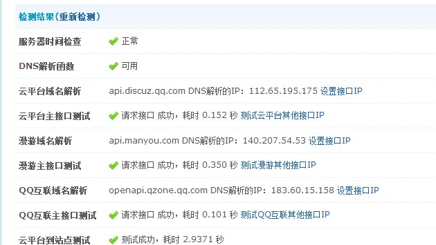 QQ图片20131203145208.jpg