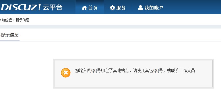 QQ截图20131203172540.jpg