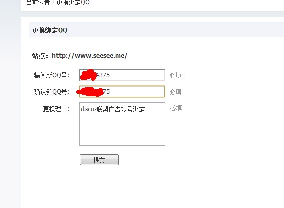 QQ截图20131203172705.jpg