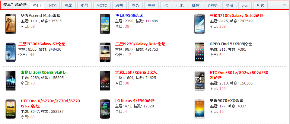 QQ截图20131203153201.png