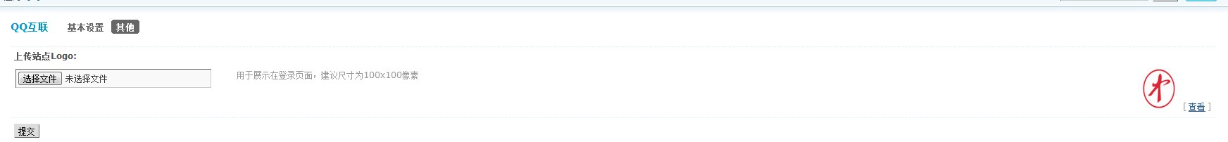 QQ图片20131203205153.jpg