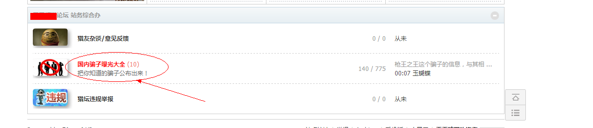 QQ截图20131204012144.png
