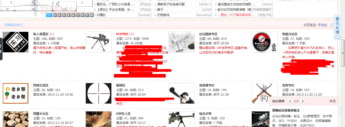 QQ截图20131204013109.png
