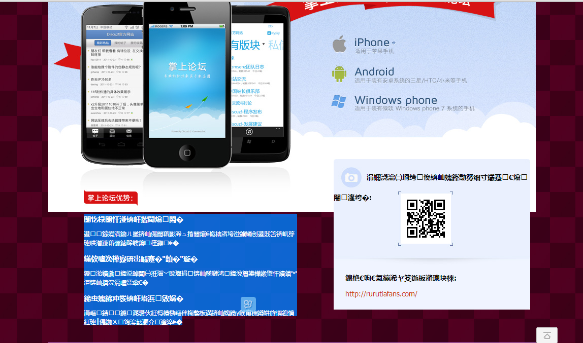 QQ截图20131203191507.png