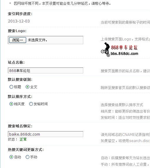 QQ图片20131204090038.jpg