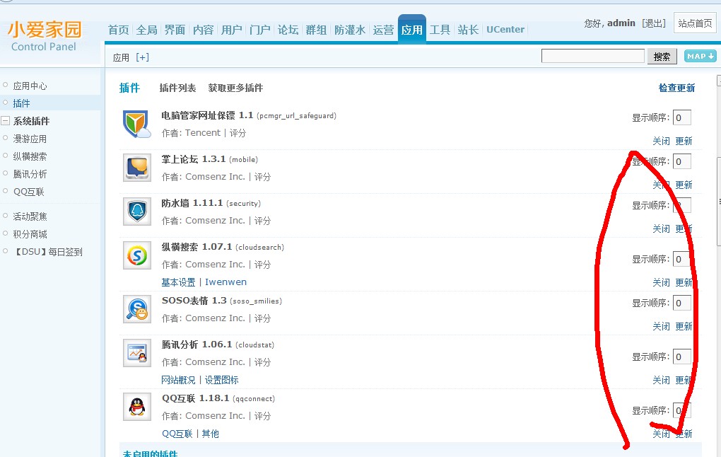 QQ图片20131204125900.jpg