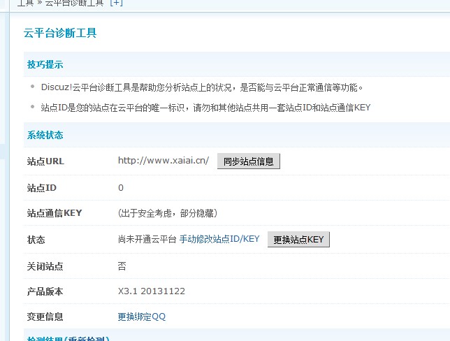 QQ图片20131204125826.jpg