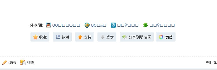 QQ截图20131204141314.jpg