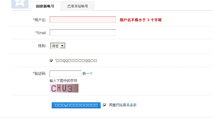 QQ截图20131204103259.jpg