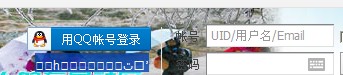 QQ截图20131204103405.jpg