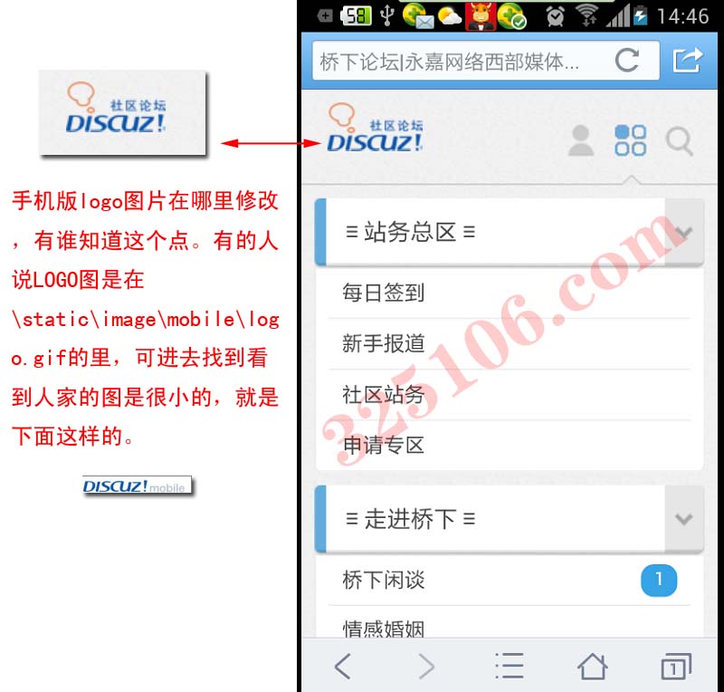 桥下网手机版.jpg