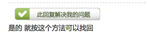 Snip20131204_181.png