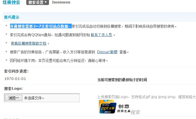 QQ截图20131204154615.jpg