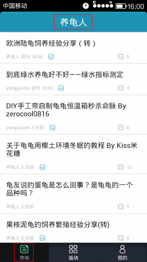 Screenshot_2013-12-04-16-00-42.png