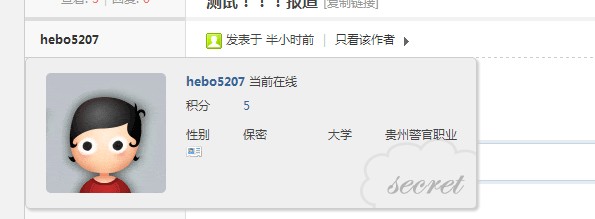 QQ截图20131204200845.jpg