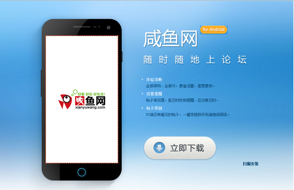 QQ截图20131204201434.png