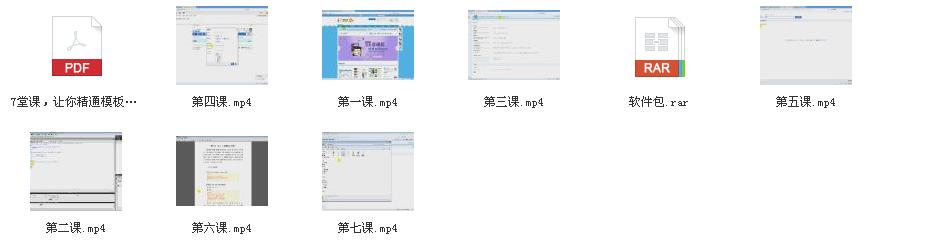 discuz模板制作.jpg