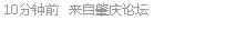 QQ图片20131205105138.jpg