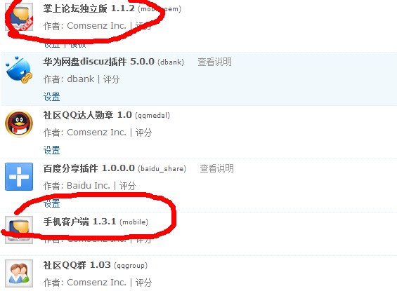 QQ截图20131205123424.jpg