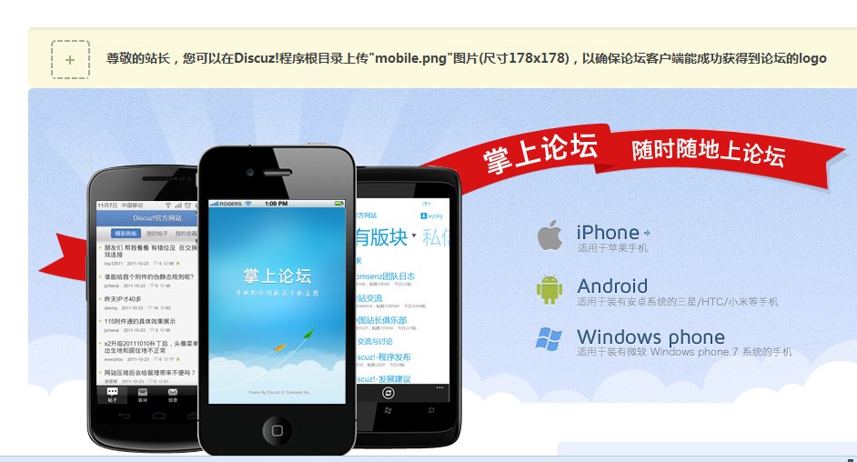 QQ截图20131205121254.jpg