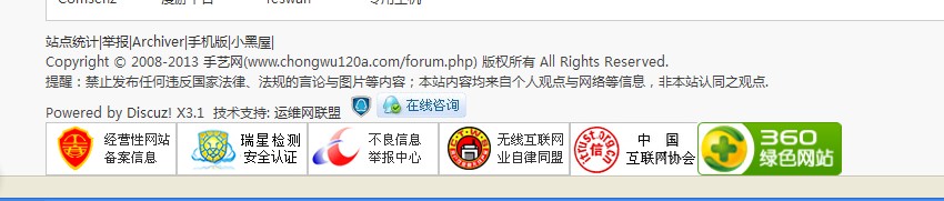 底部信息.jpg