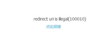 QQ截图20131205131240.jpg