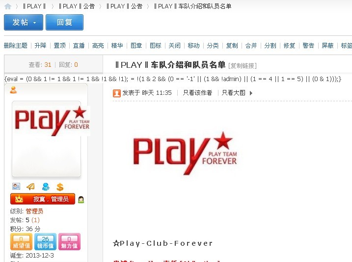 错误.jpg