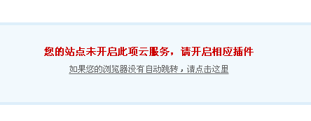 QQ截图20131205160349.png