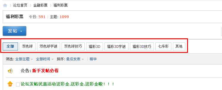 QQ截图20131205195815.png