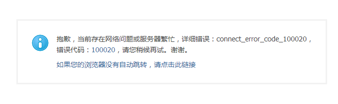 QQ截图20131205225358.png