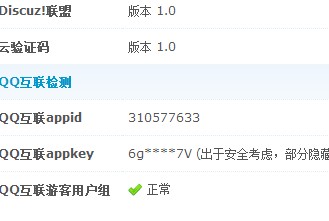 QQ图片20131205225249.jpg