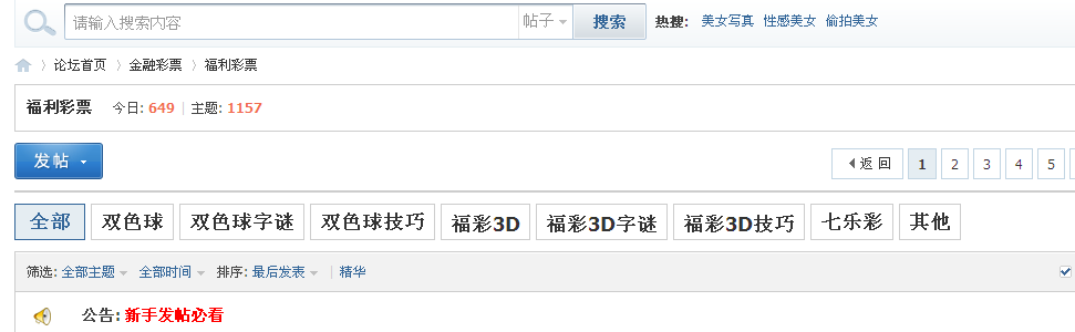 QQ截图20131205195815.png