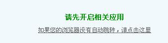 错误2.JPG