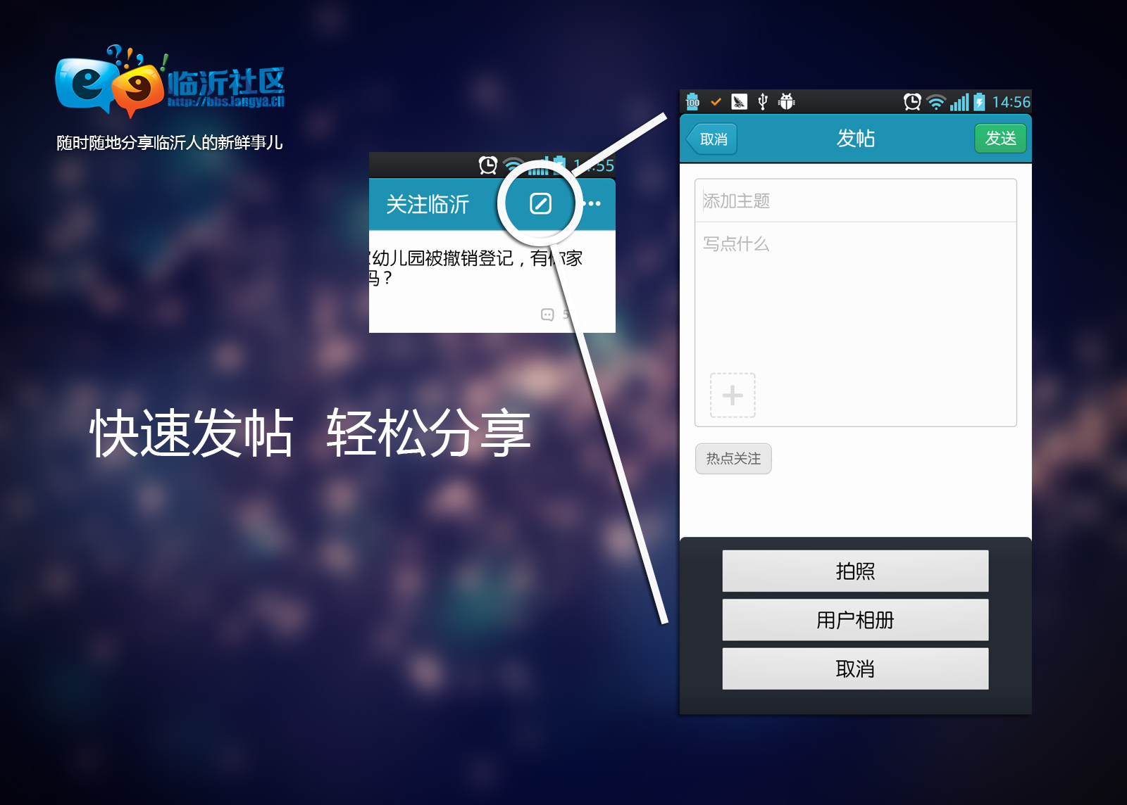 手机客户端宣传页 - 3.jpg
