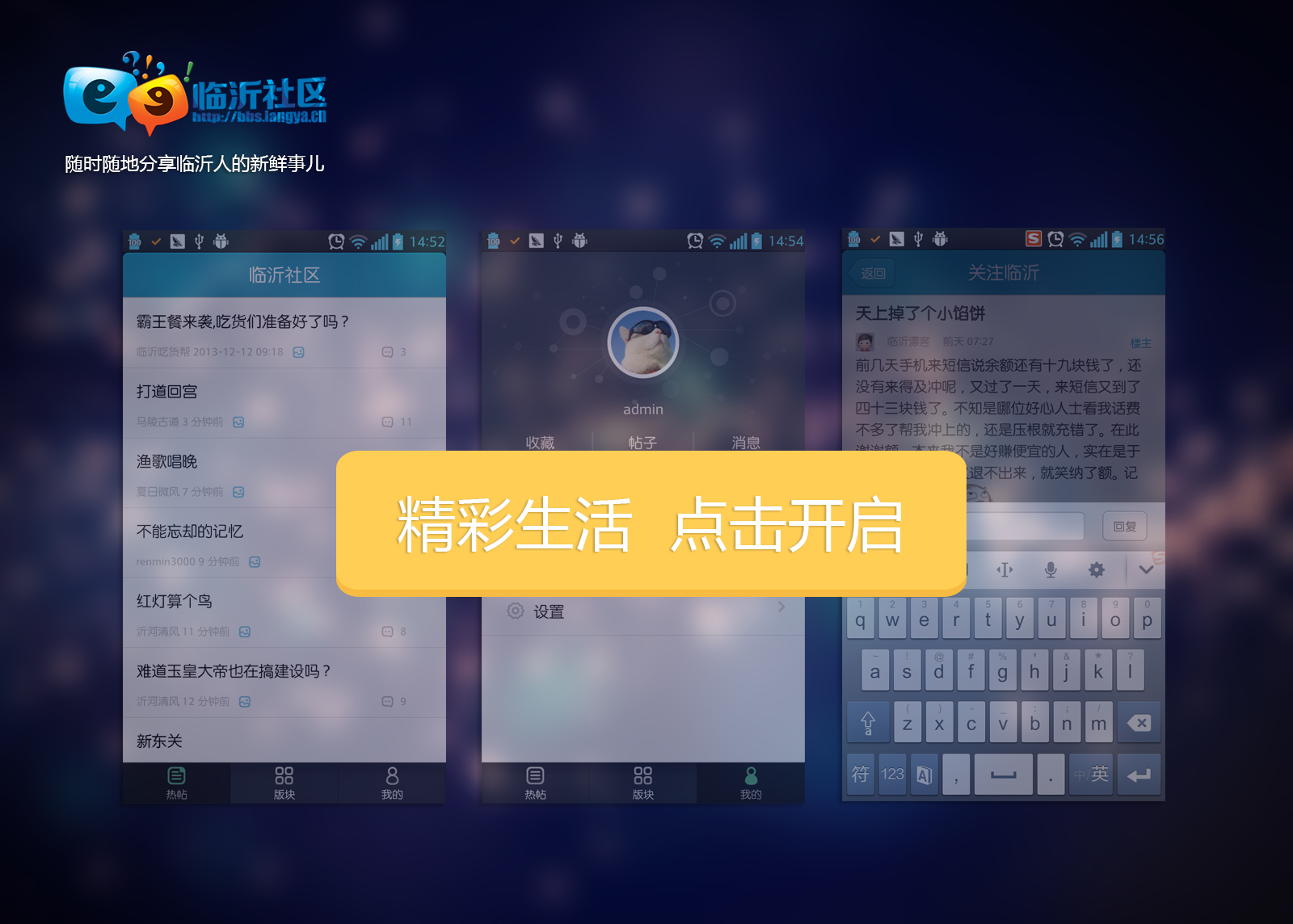 手机客户端宣传页 -6.jpg