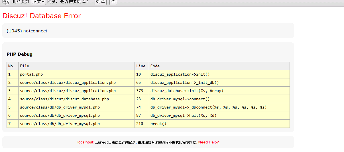 QQ截图20131206132649.png