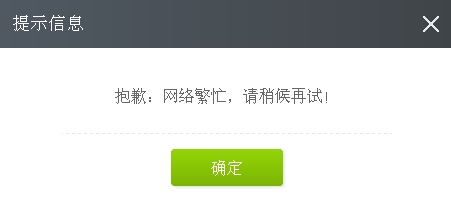 打包错误